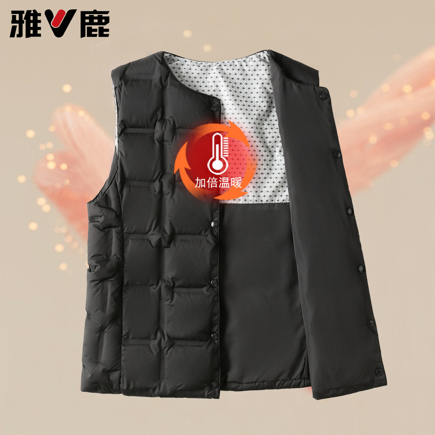 雅鹿石墨烯羽绒马甲女2025冬季新款内搭羽绒服内胆鸭绒马夹外套,淘宝优惠券,粉丝福利购,淘宝优惠卷