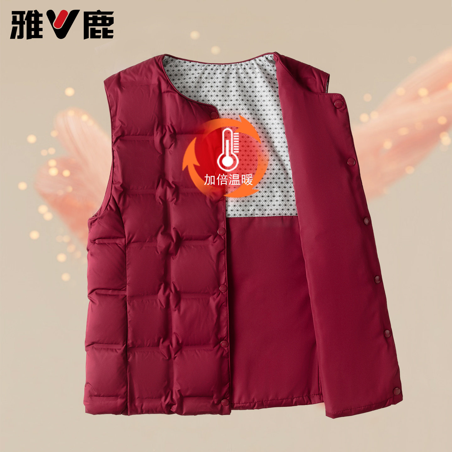 雅鹿石墨烯羽绒马甲女2025冬季新款内搭羽绒服内胆鸭绒马夹外套,淘宝优惠券,粉丝福利购,淘宝优惠卷