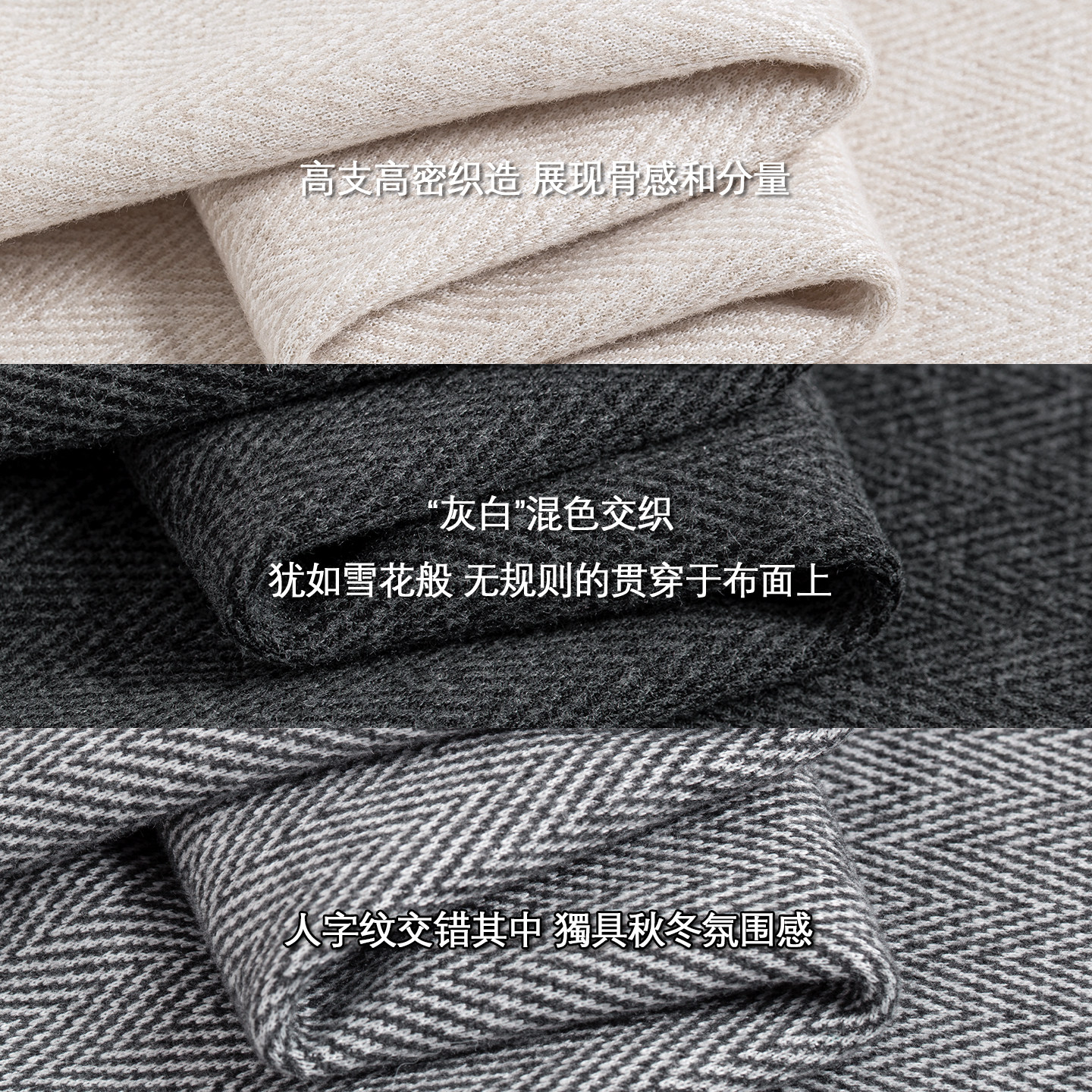 人字纹加绒阔腿裤女秋冬2024新款毛呢开叉裤子直筒休闲窄版香蕉裤,淘宝优惠券,粉丝福利购,淘宝优惠卷