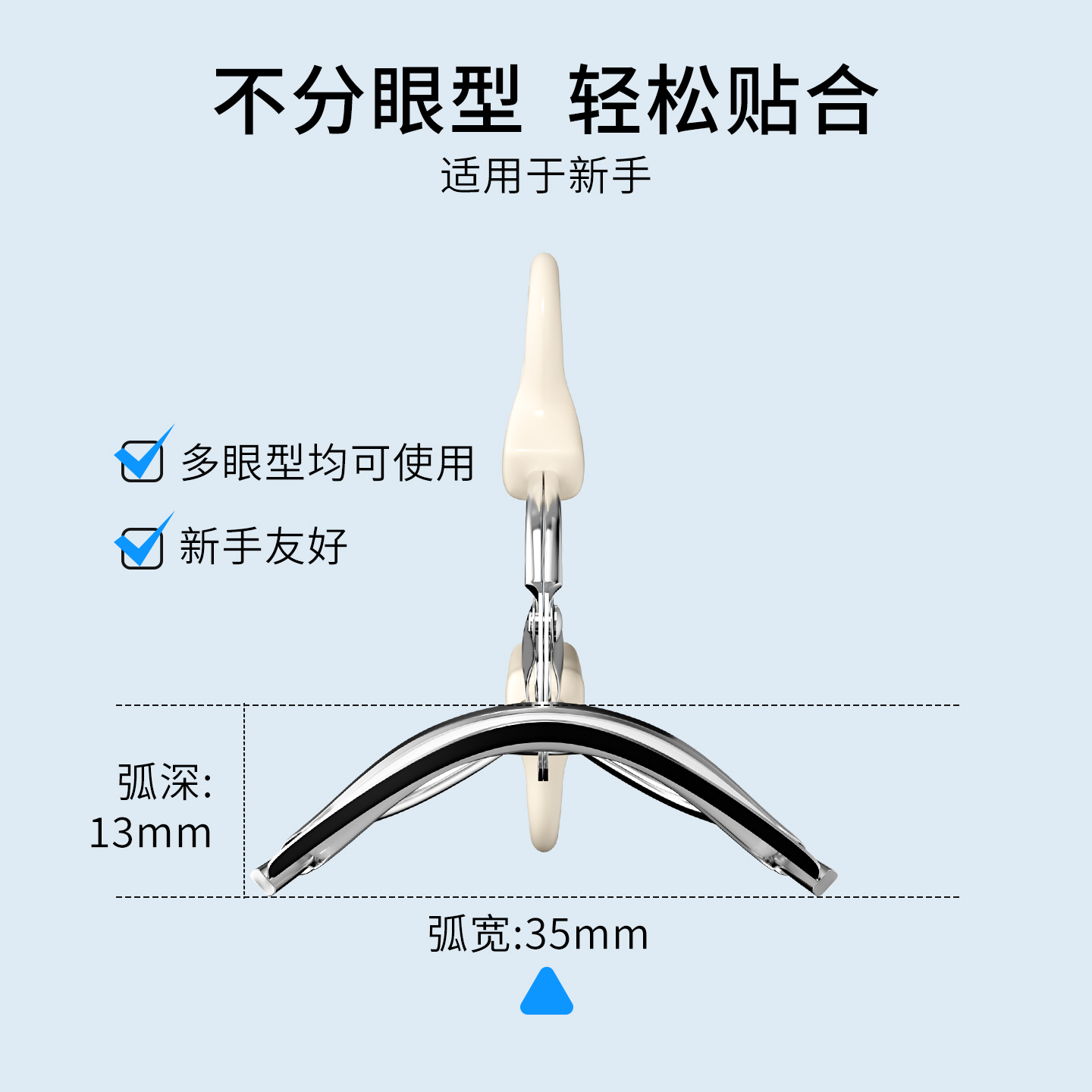 MINISO名创优品pulupulu睫毛夹卷翘持久定型器便携新手化妆师专用 - 图3
