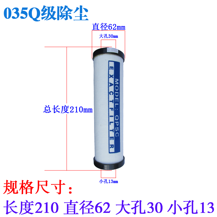 HOS压缩空气精密过滤器滤芯015Q/024P冷干机干燥035S空压机过滤芯 - 图1