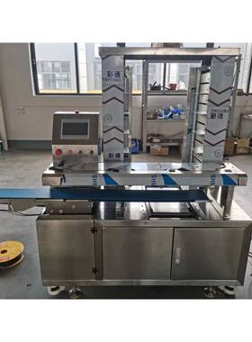 全自动排盘机大型商用包子馒头月饼多功能速排盘机