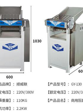 厂家供应速压面机新中式全自动面皮机可调节不锈钢面条机小型