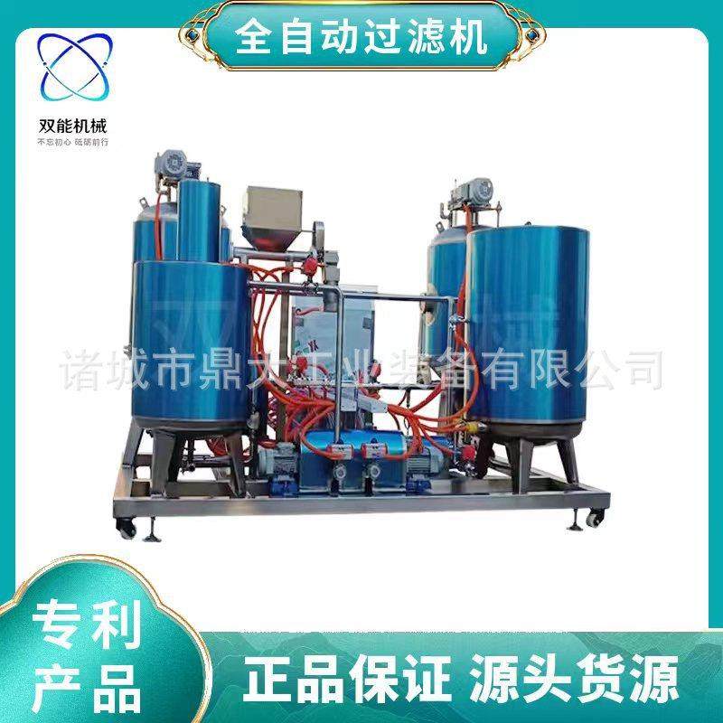 油炸食品全自动滤油机移动式真空滤油机三级过滤时产2m³,淘宝优惠券,粉丝福利购,淘宝优惠卷