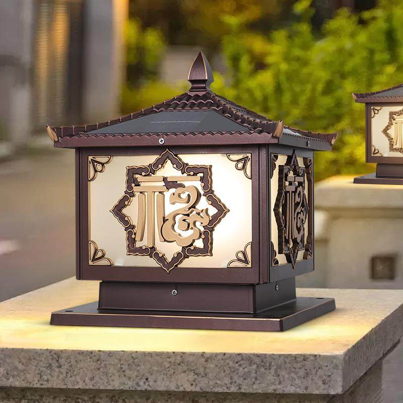 太阳能方形围墙柱头灯新中式户外大门防水别墅庭院景观门柱灯福字,淘宝优惠券,粉丝福利购,淘宝优惠卷