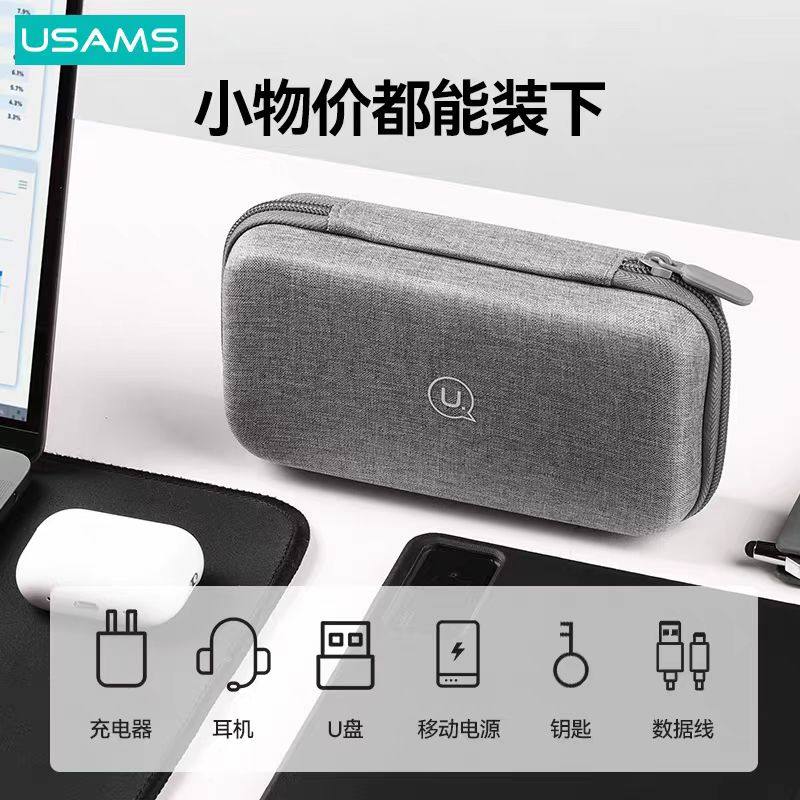 【配件】光遇口袋音乐键盘EASYPLAY1便携收纳包收纳盒,淘宝优惠券,粉丝福利购,淘宝优惠卷