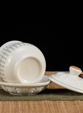 供佛水杯陶瓷心经圣水杯佛前家用观音大悲净水杯礼佛保平安上供杯