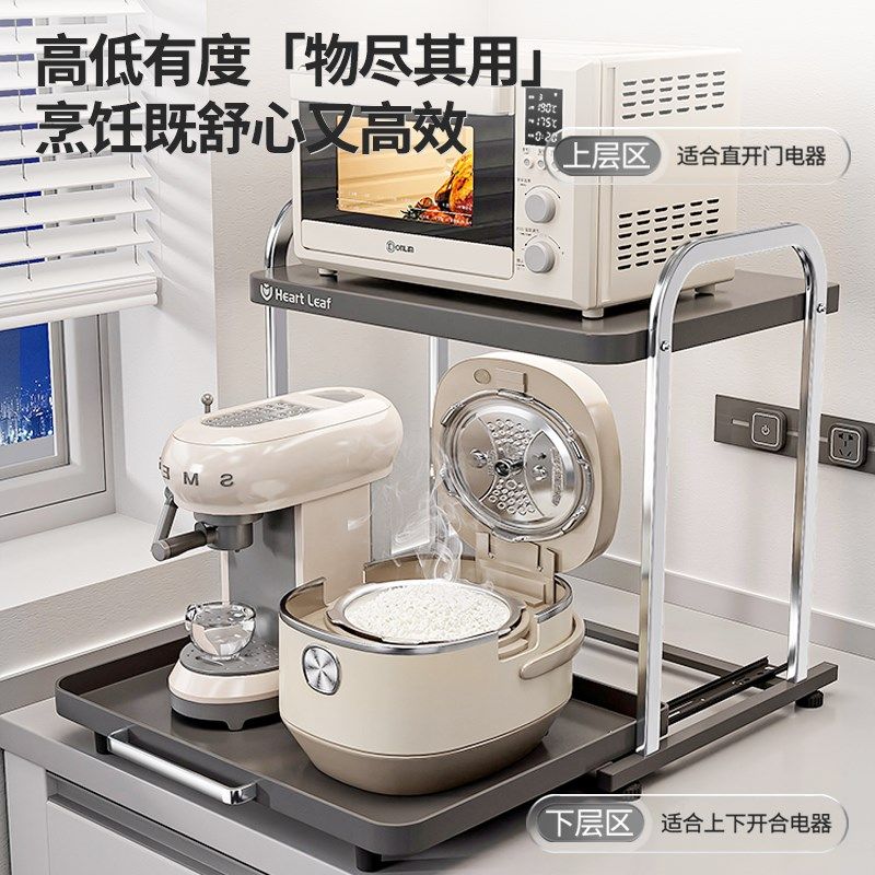 厨房微波炉置物i架台面多功能抽拉式放电饭煲烤箱电器双层收纳架,淘宝优惠券,粉丝福利购,淘宝优惠卷