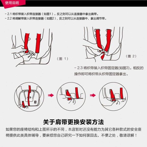 儿童安全座椅加长安全带 五点式安全带肩带长款延长带加长带配件,淘宝优惠券,粉丝福利购,淘宝优惠卷