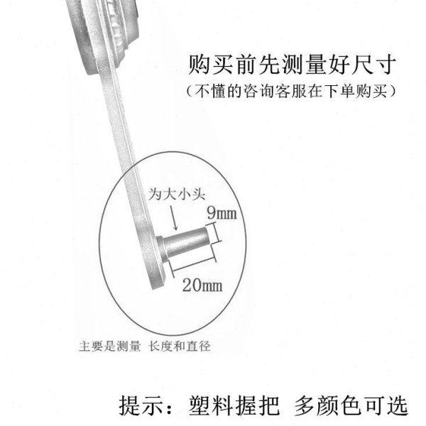 换挡升降器摇手把手摇塑料摇把推拉式手摇器手柄晒衣架握柄晾衣架,淘宝优惠券,粉丝福利购,淘宝优惠卷