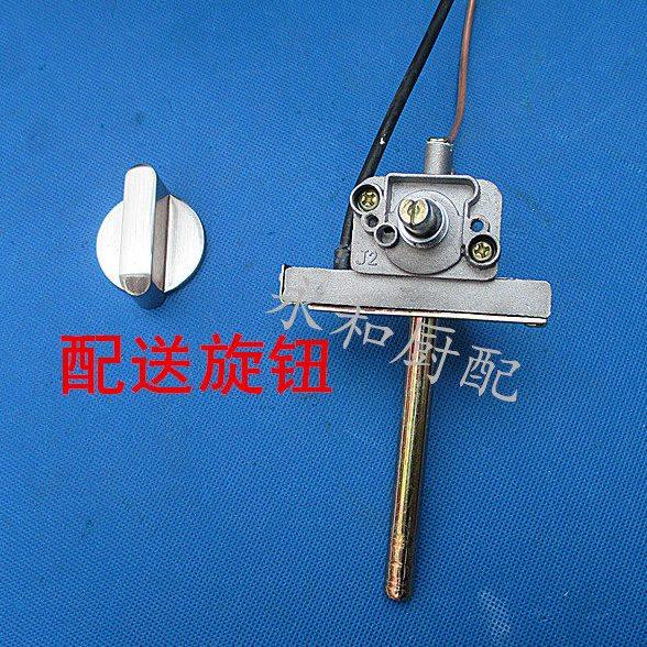 炒灶点火器小炒炉点火器电子打火器 点火器总成,淘宝优惠券,粉丝福利购,淘宝优惠卷