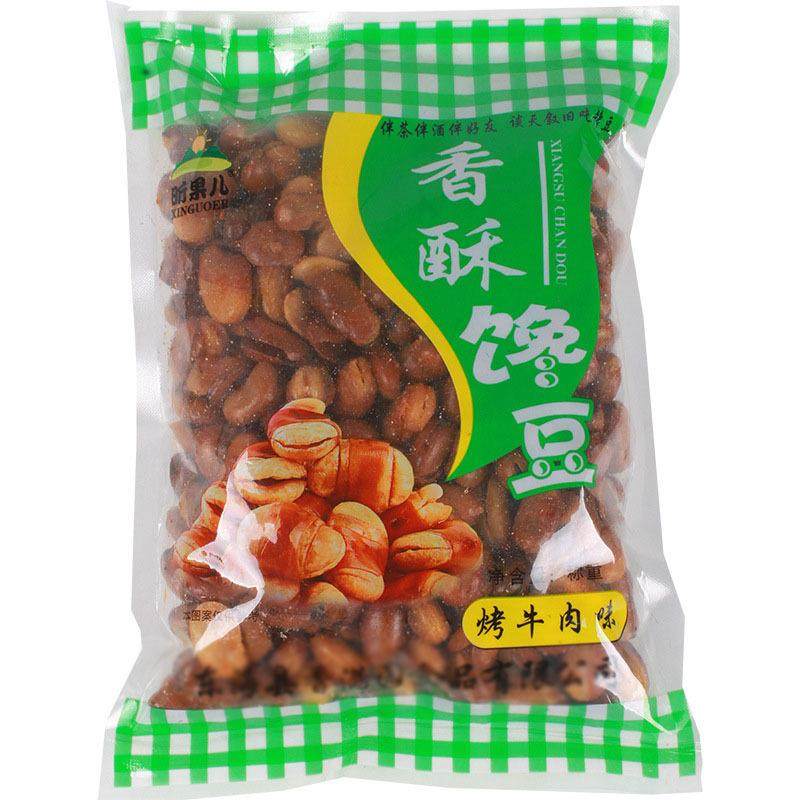 电子秤全自动称重计量豆类零食炒货包装机袋装蚕豆兰花豆装袋机,淘宝优惠券,粉丝福利购,淘宝优惠卷