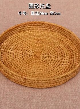 手工篮越南藤编竹编收纳筐客厅圆形编织盘草编馍馍头筐托盘家用
