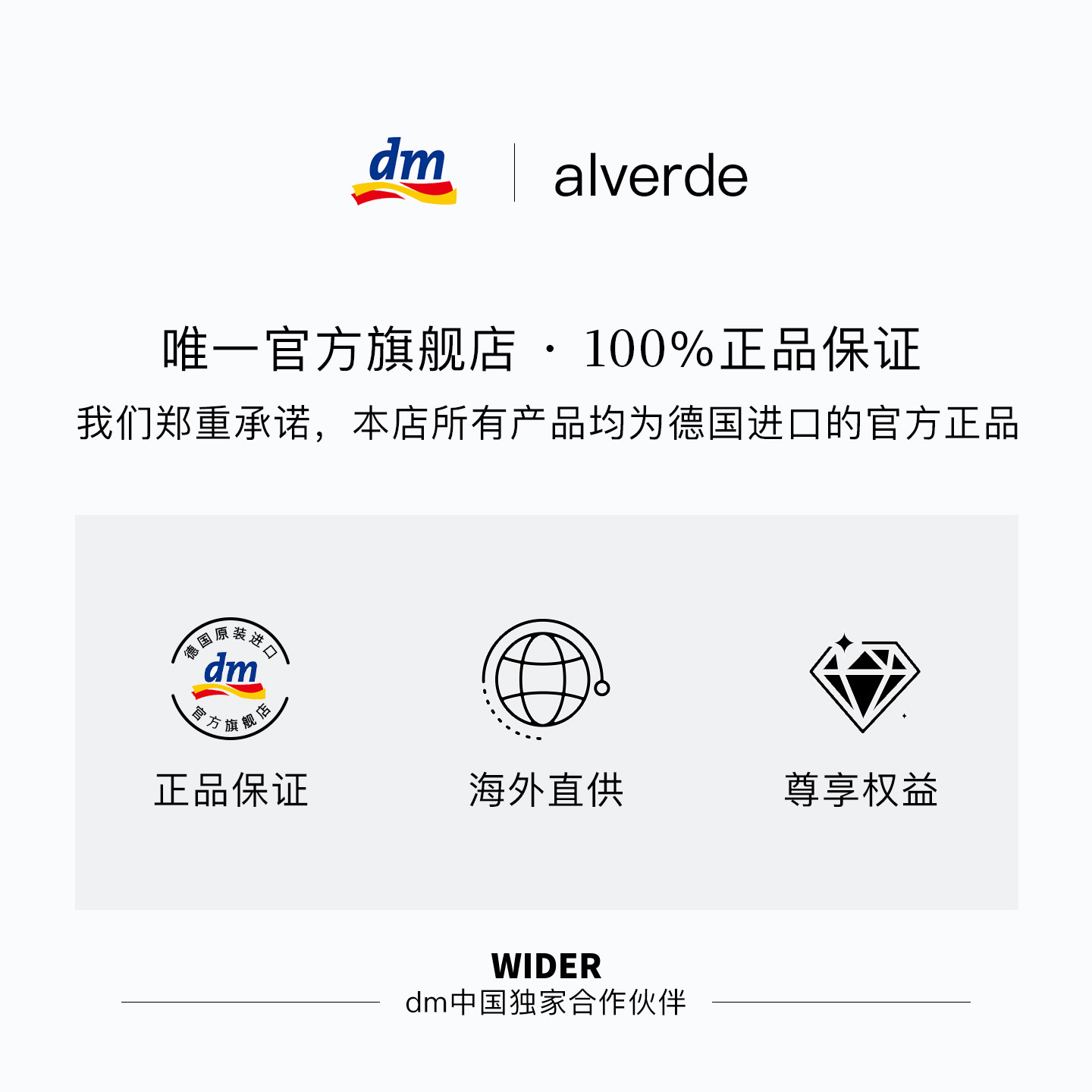 【德国DM】Alverde天然有机修护安瓶补水保湿抗老皱精华液1ml*7支,淘宝优惠券,粉丝福利购,淘宝优惠卷