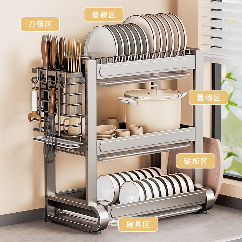 厨房置物架多功能碗盘碗碟收纳架碗筷收纳盒碗柜家用放碗架沥水架 - 图2