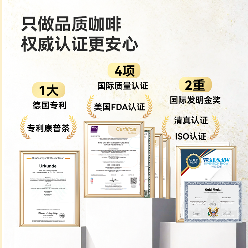 HENSO康普茶阿拉比卡橙C美式Pro冷萃冻干咖啡袋装速溶官方旗舰,淘宝优惠券,粉丝福利购,淘宝优惠卷