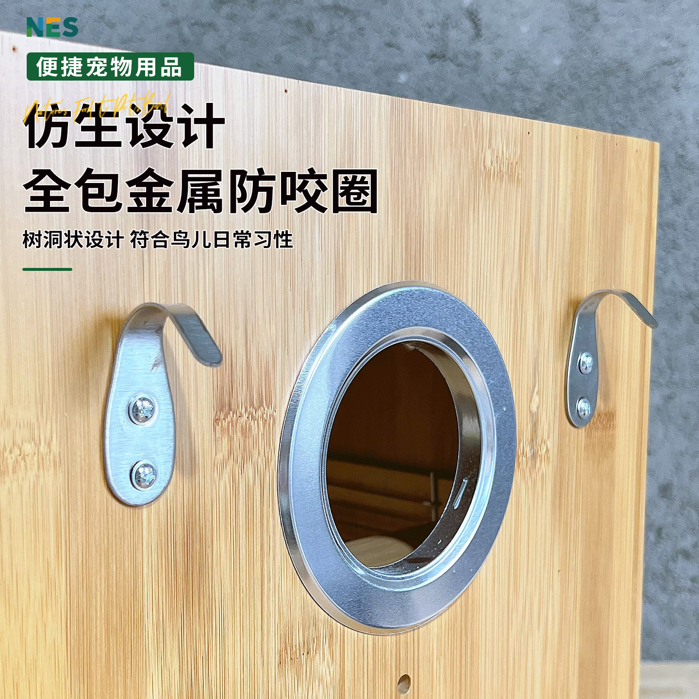 鹦鹉楠竹繁殖箱竖式家用牡丹玄凤小太阳专用孵化箱挂钩鸟窝带抽屉,淘宝优惠券,粉丝福利购,淘宝优惠卷