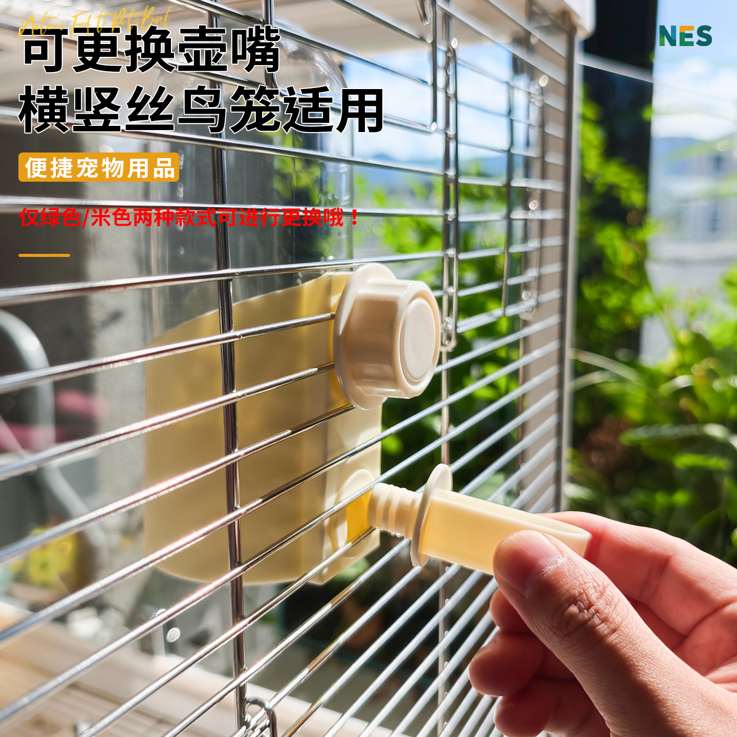 鹦鹉饮水器小鸟自动喂水防溅撞针水壶专用大容量横竖丝外置喝水器 - 图0