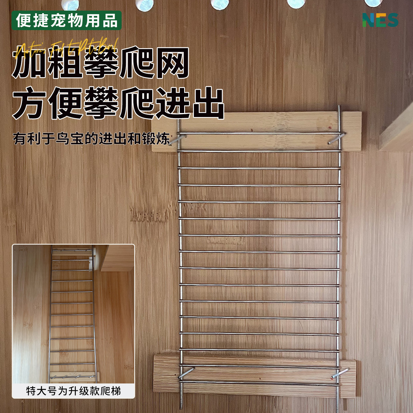 鹦鹉楠竹繁殖箱竖式家用牡丹玄凤小太阳专用孵化箱挂钩鸟窝带抽屉,淘宝优惠券,粉丝福利购,淘宝优惠卷