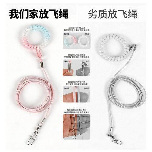 小太阳鹦鹉外出牵引绳放飞溜鸟绳不伤脚虎皮牡丹玄凤和尚专用神器 - 图2