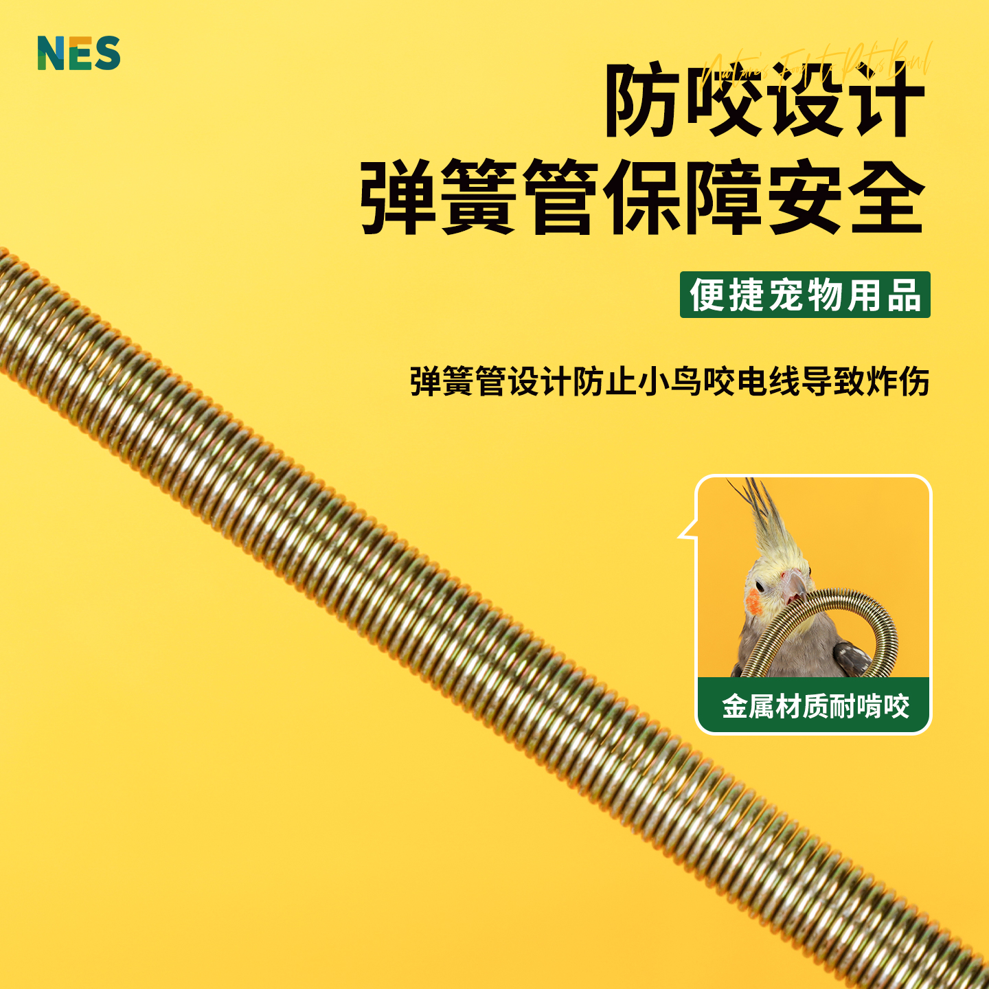 鹦鹉保温灯专用温控鸟笼无光陶瓷加热取暖器鸟类用品恒温过冬神器 - 图1