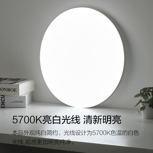 欧普LED阳台吸顶灯防虫简约圆形家用过道走廊卧室护眼灯超薄灯具 - 图0