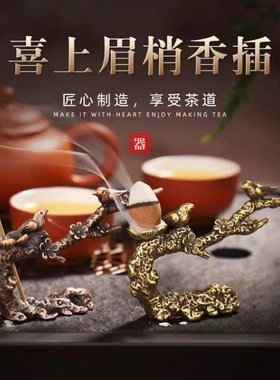 黄铜笔山笔搁笔托笔架山创意书法