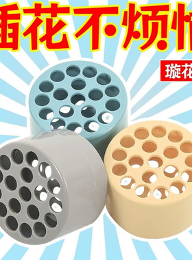 玻璃花瓶插花瓶口固定器神器网格
