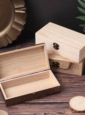 木质长方形木盒桌面收纳盒实木茶