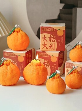 香薰蜡烛丑橘水果香氛candle创意