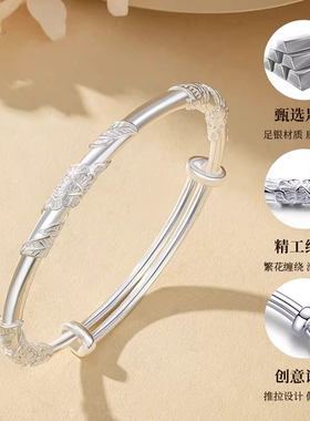 繁花似锦纯银9999手镯女款实心足银镯子时尚百搭款送女友生日礼物