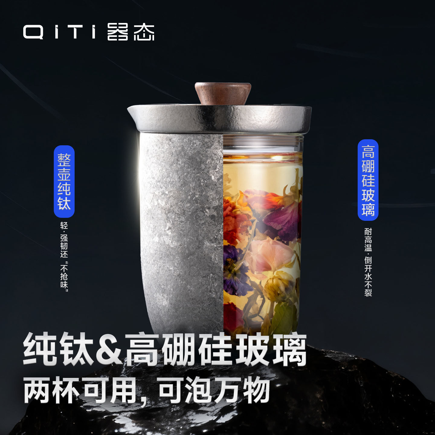 Pure titanium travel tea set high-end teapot