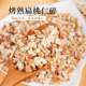 Original almond chopped kernels 500 baking ingredients nuts roasted almonds dried fruits almonds badam bulk