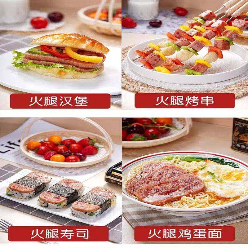 云南特产宣威老浦家黑猪火腿午餐肉罐头云腿火腿肠三明治即食火锅,淘宝优惠券,粉丝福利购,淘宝优惠卷