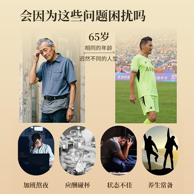 核桃桑葚芝麻丸高钙营养芝麻丸小盒辟谷丸养生丸黑芝麻丸定制 - 图1