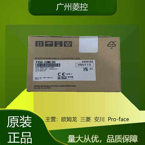 远程i/o站FX2N-8EYR FX2N-16MT-D FX2NC-16EYR-T FX2NC-32EX - 图0