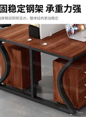 职员办公桌电脑桌椅组合简约现代办公家具2/6四4人员工屏风工作位