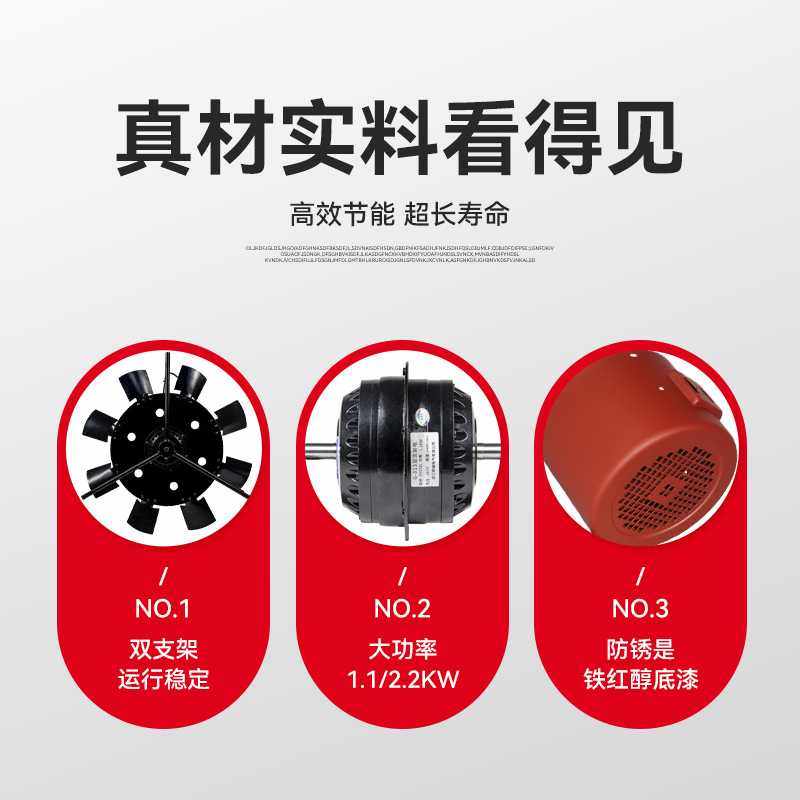 双支架变频电机通风机电机散热风扇G-315/355AS 1100/2200W,淘宝优惠券,粉丝福利购,淘宝优惠卷