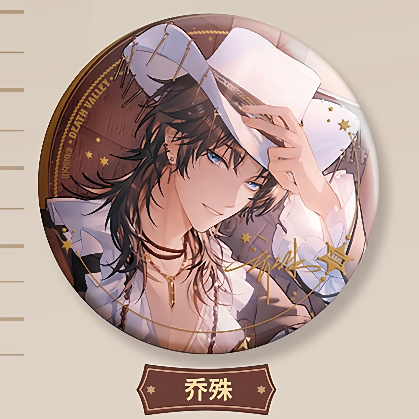 猫耳 LASER《亡命之徒》马口铁徽章,淘宝优惠券,粉丝福利购,淘宝优惠卷