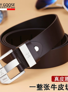 男士头层牛皮针扣休闲百搭腰带
