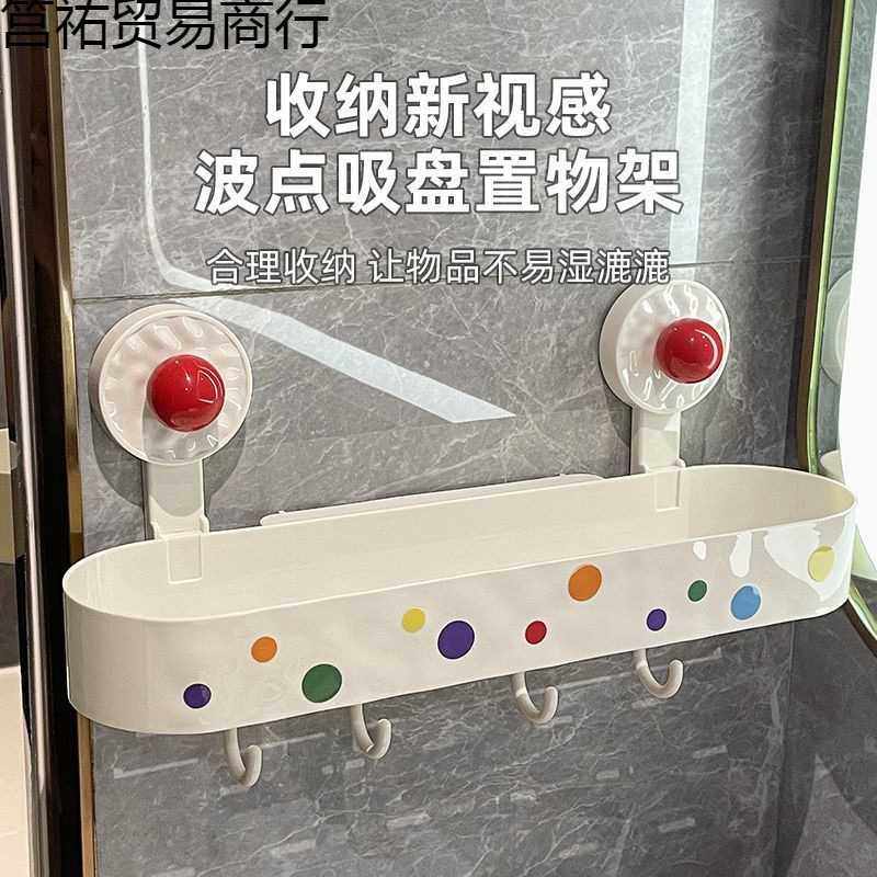浴室吸盘免打孔置物架多功能家用卫生间洗漱台墙上壁挂收纳整理架,淘宝优惠券,粉丝福利购,淘宝优惠卷