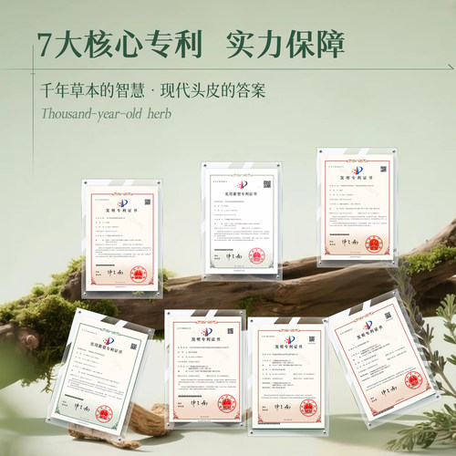 友理人参根养倍韧养发皂 草本手工洗头皂人参乌斯曼草何首乌植萃 - 图3