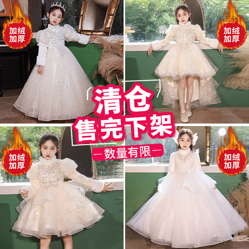 元旦儿童演出服加绒花童婚礼小女孩礼服裙女童钢琴演奏主持人礼服,淘宝优惠券,粉丝福利购,淘宝优惠卷