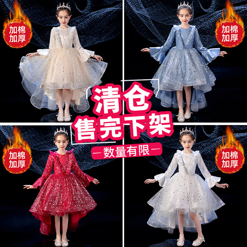 主持人礼服女童冬装加厚儿童钢琴演奏公主裙花童婚礼小女孩演出服,淘宝优惠券,粉丝福利购,淘宝优惠卷