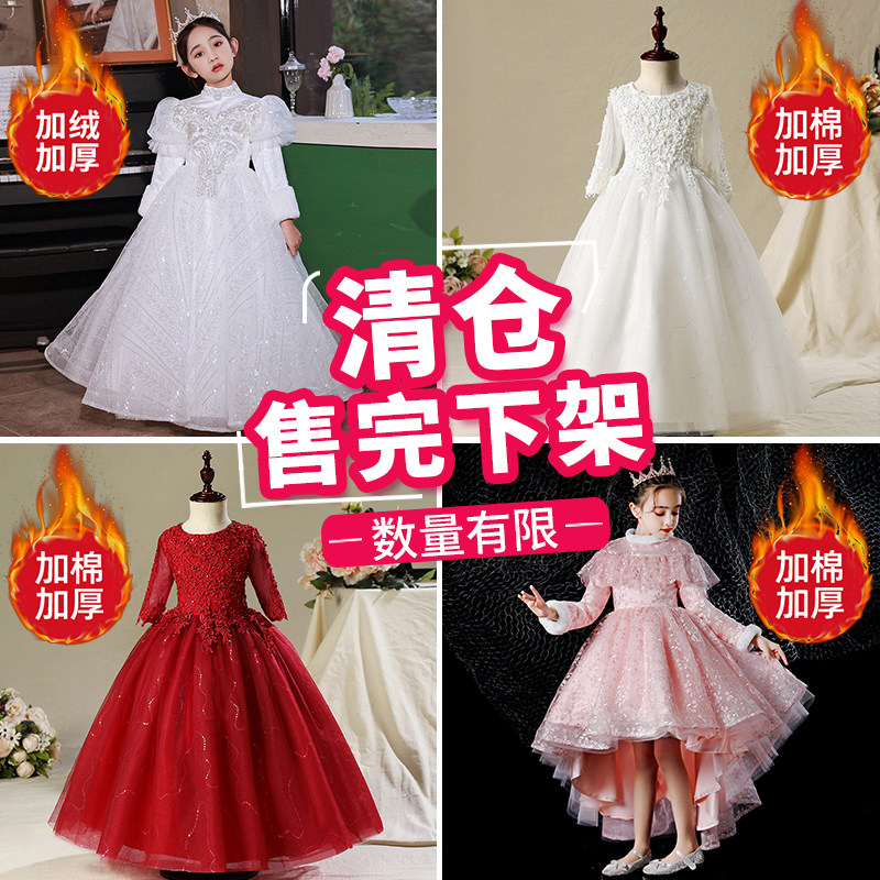 女童主持人礼服冬季加厚公主裙儿童钢琴演奏服花童婚礼生日演出服,淘宝优惠券,粉丝福利购,淘宝优惠卷