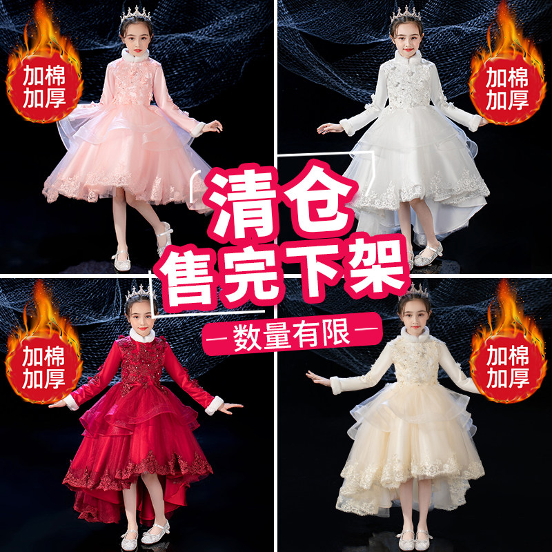 女童主持人礼服冬季加厚公主裙儿童钢琴演奏服花童婚礼生日演出服,淘宝优惠券,粉丝福利购,淘宝优惠卷