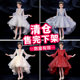 钢琴演奏礼服女童轻奢小众高端儿童小主持人花童生日公主裙演出服