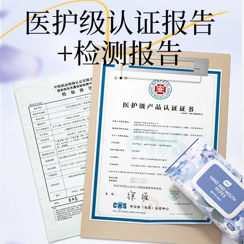 植护婴幼儿新生湿巾纸手口屁专用宝宝儿童大包装实惠便携式湿纸巾,淘宝优惠券,粉丝福利购,淘宝优惠卷