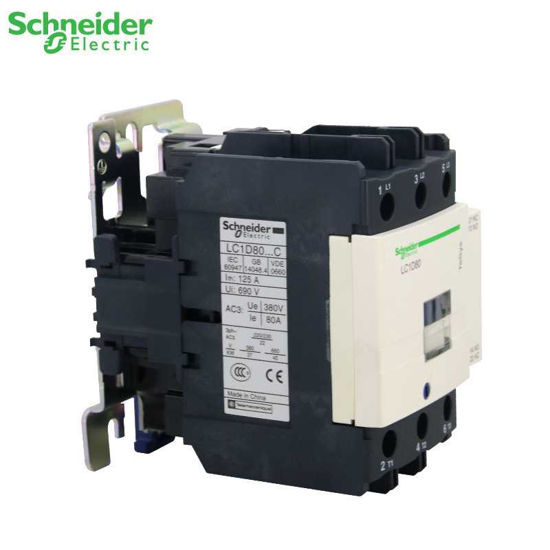 原装三极接触器LC1D80E7C AC48V LC1D80F7C 110V 80A - 图0