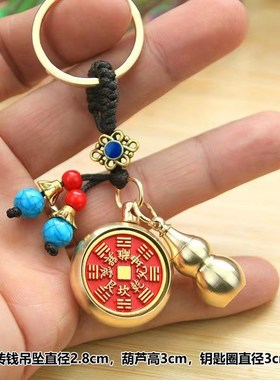 新款山鬼花钱葫芦挂件朱砂蛇年本命年护身符铜钥匙扣包包床头挂饰